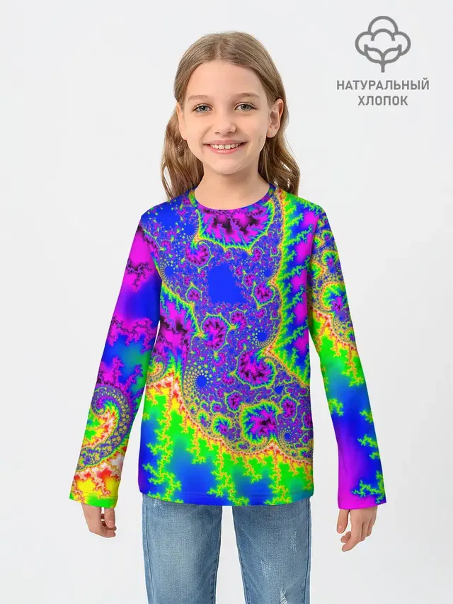 NEON&ACID