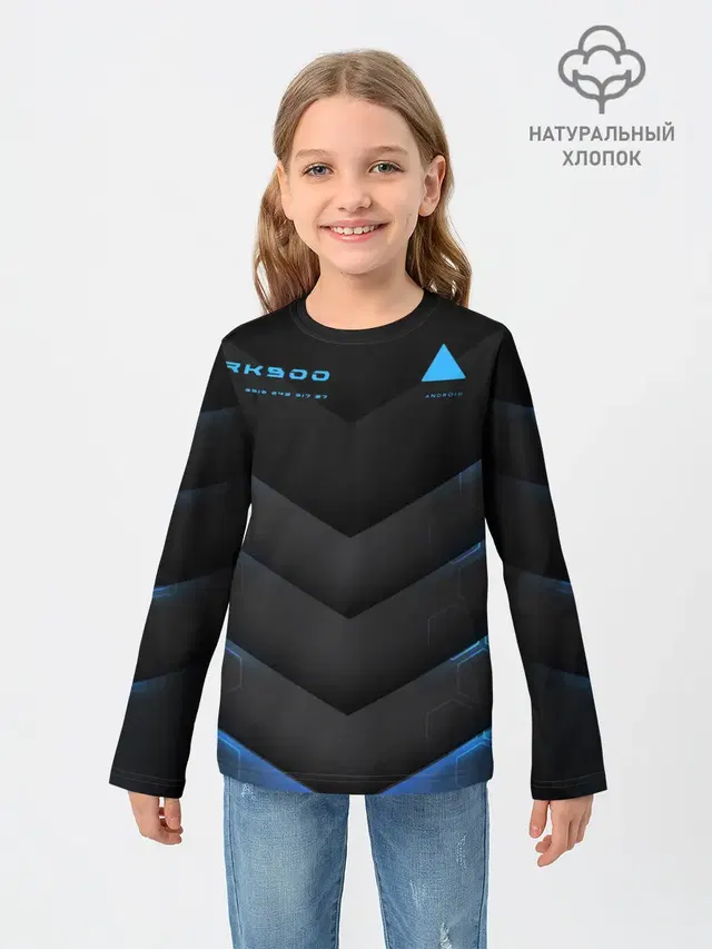 Detroit RK900
