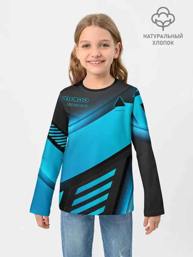 Detroit RK900