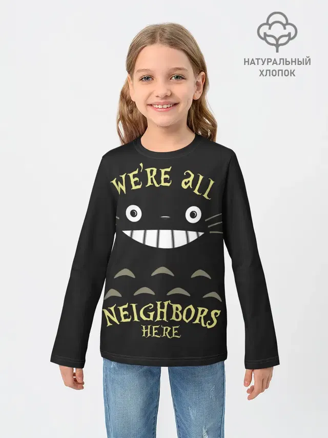 Детский лонгслив с принтом «Were all Nelghbors»
