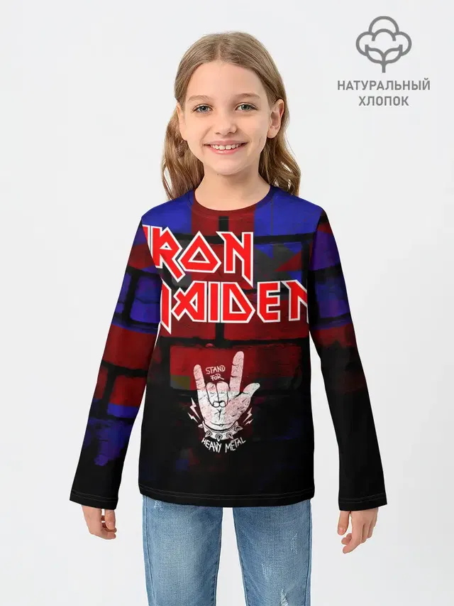 Iron Maiden