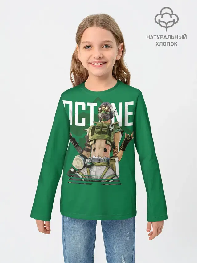 Детский лонгслив с принтом «Octane»