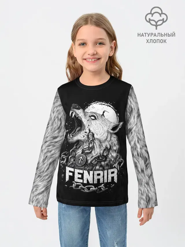 Fenrir