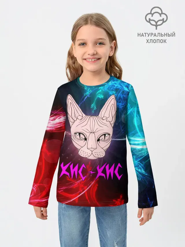 Кис-Кис