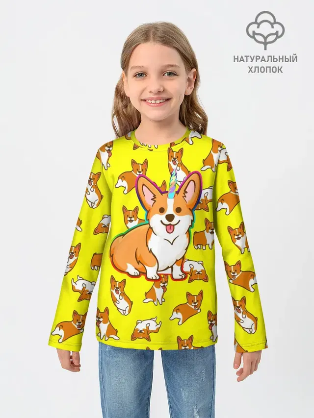 Corgi