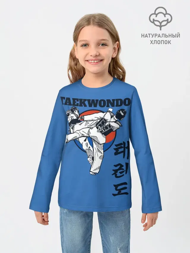 Taekwondo