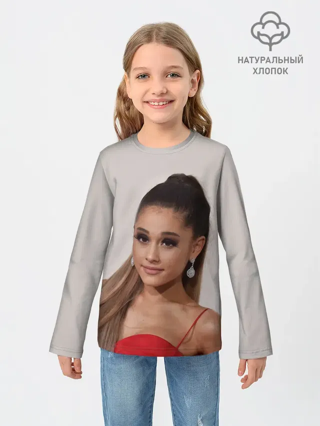 Ariana Grande