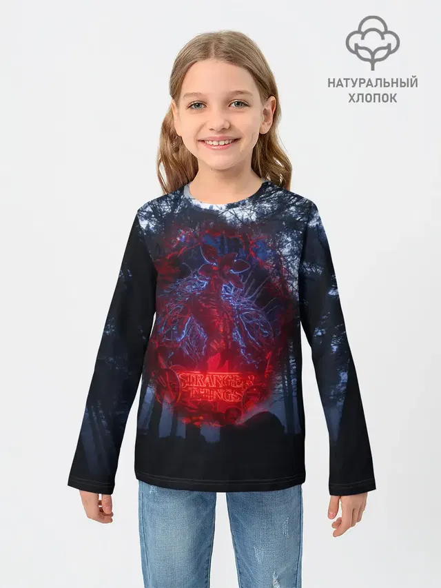 Demogorgon Stranger Things