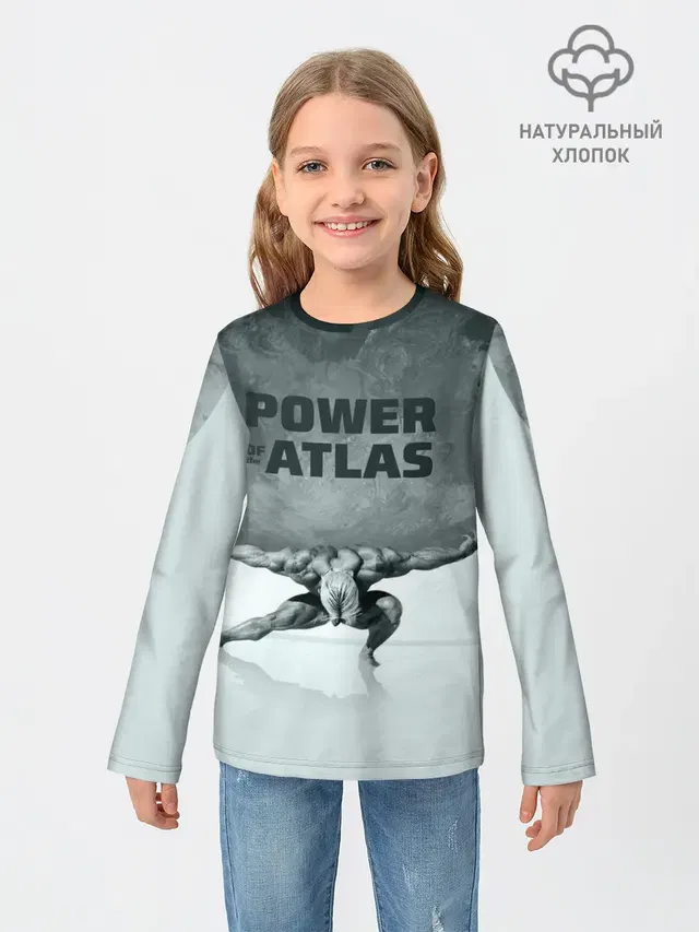 Power of the Atlas