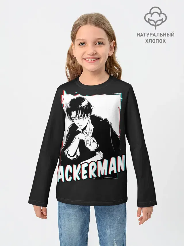Ackerman monochrome