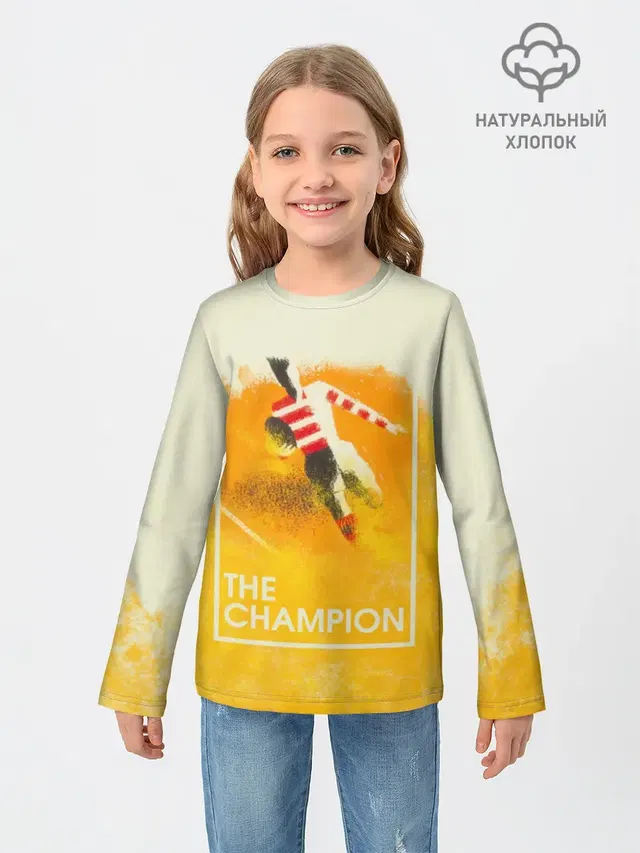 Регби. The Champion
