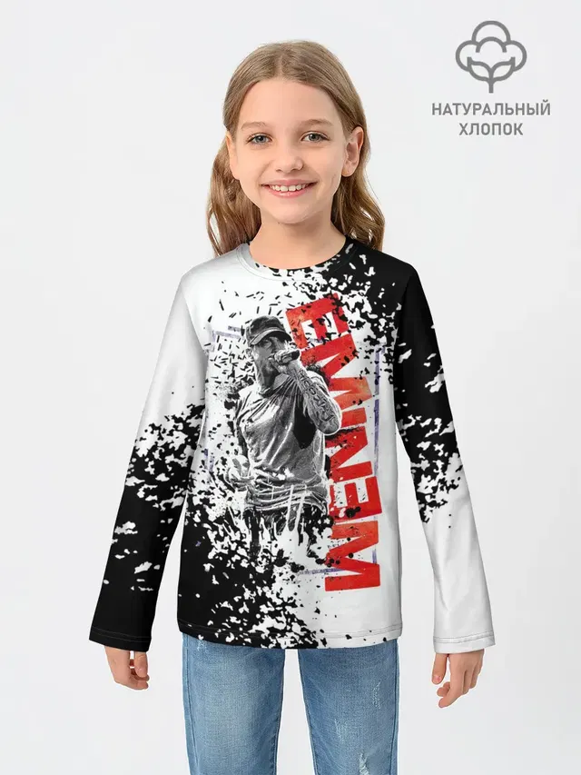 EMINEM.