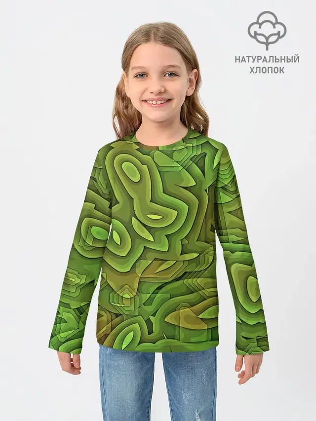 Необычный камуфляж