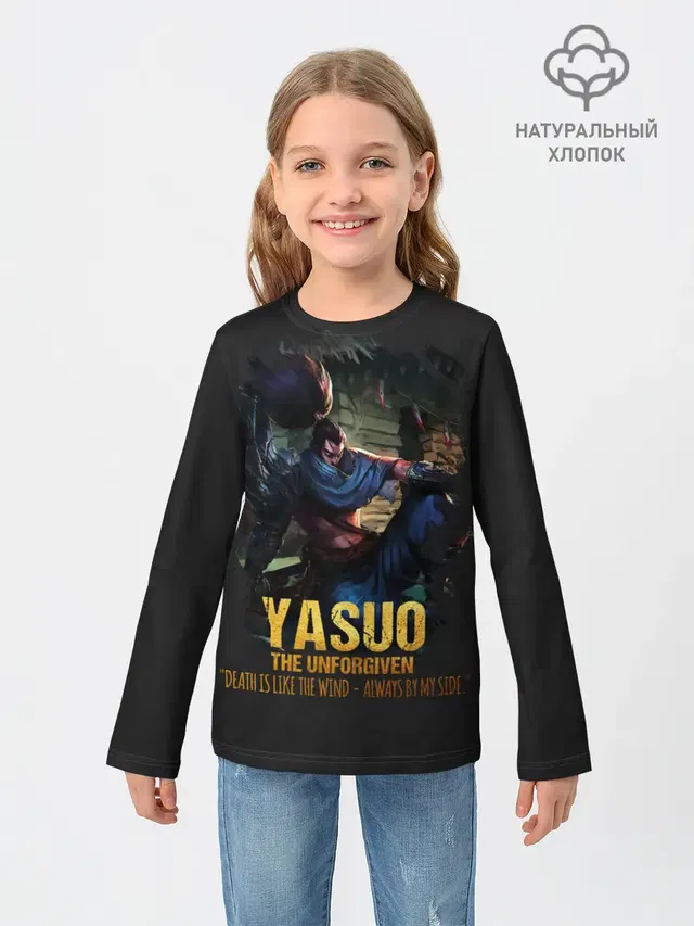 Детский лонгслив с принтом «Yasuo»