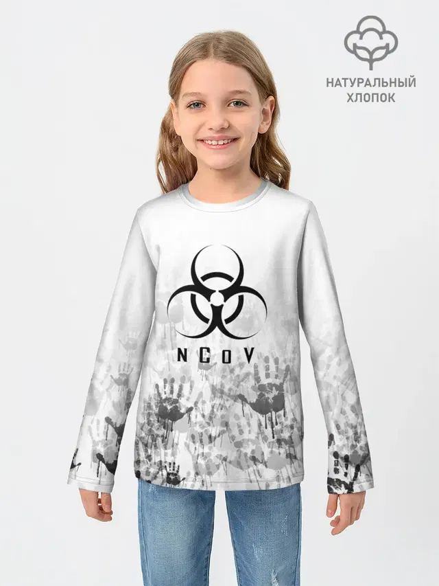 nCoV | КОРОНАВИРУС