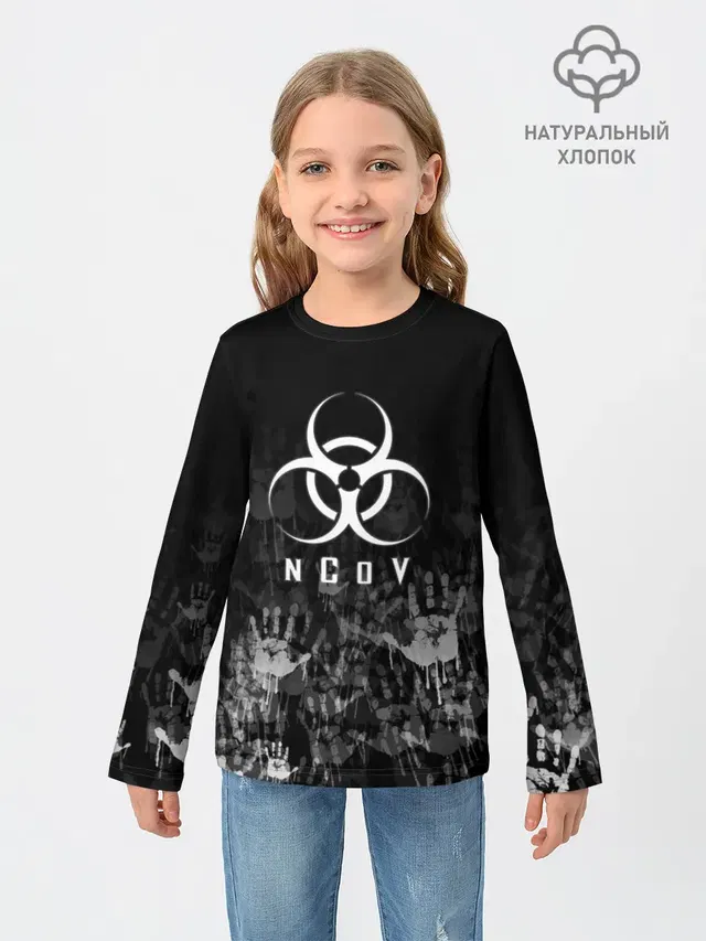 nCoV | КОРОНАВИРУС