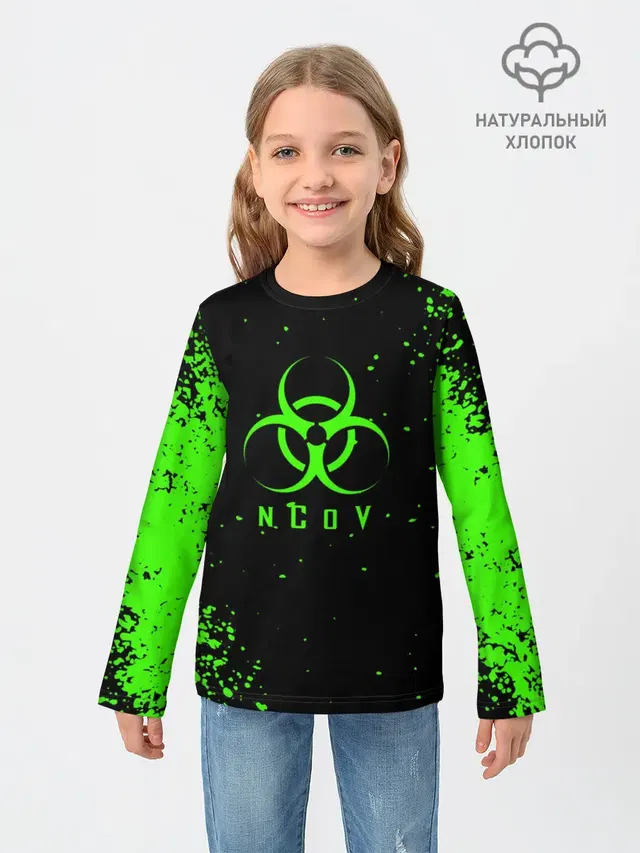 nCoV | КОРОНАВИРУС
