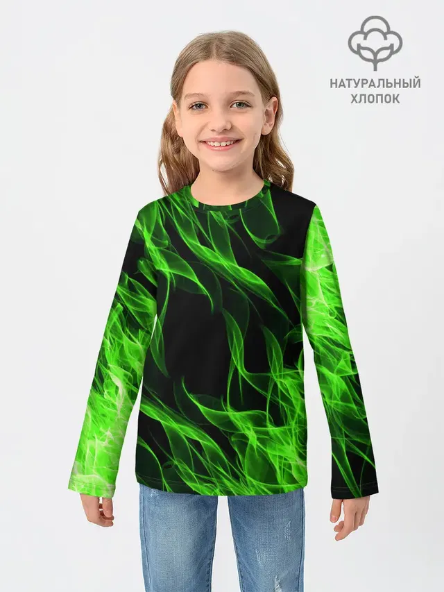 TOXIC FLAME