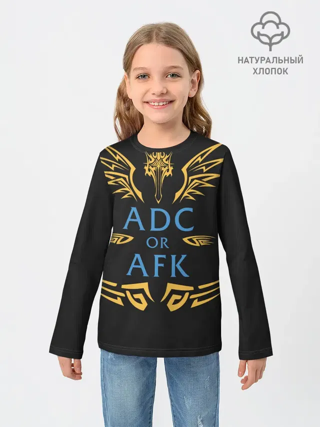 Детский лонгслив с принтом «ADC of AFK»