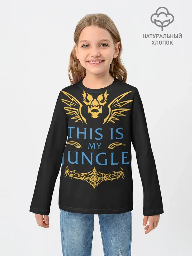 Детский лонгслив с принтом «This is my Jungle»