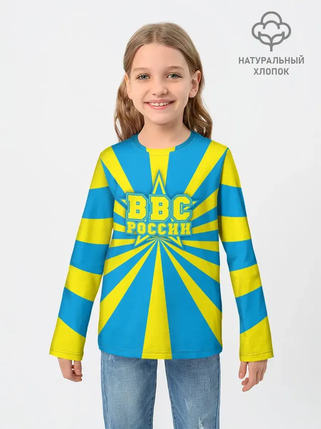ВВС России