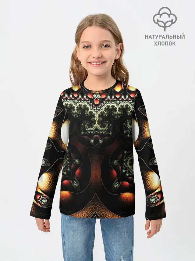 ФРАКТАЛЬНЫЙ ОПТИЧЕСКИЙ УЗОР