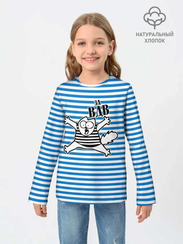 За ВДВ