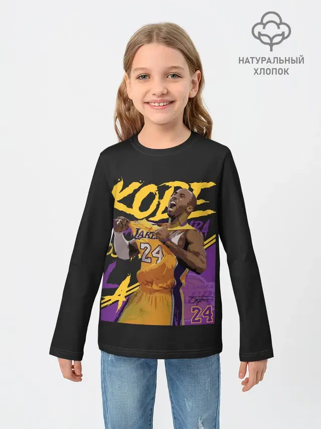 Kobe Bryant