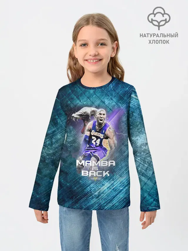 Kobe Bryant