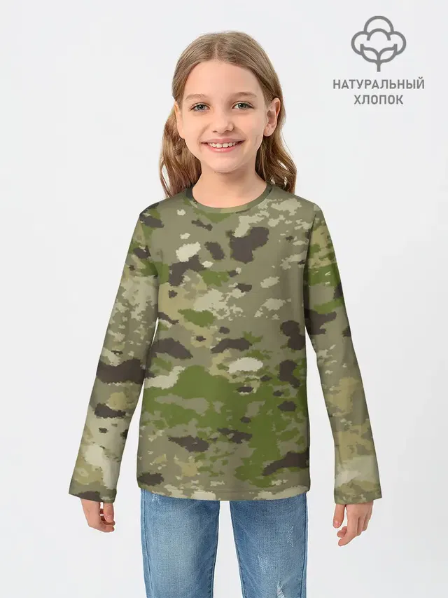 CAMOUFLAGE