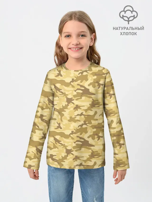 КАМУФЛЯЖНЫЙ СТИЛЬ