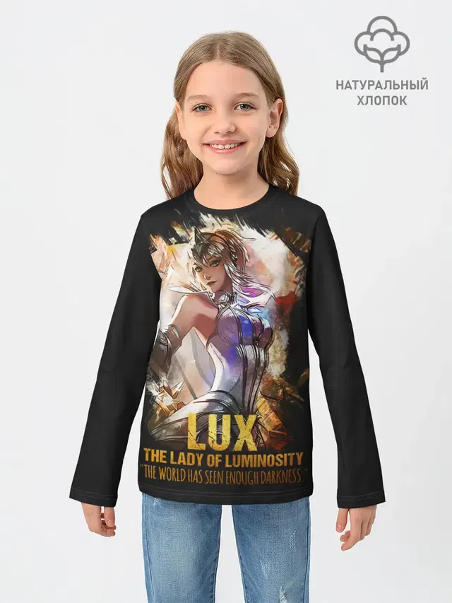 Детский лонгслив с принтом «Lux»