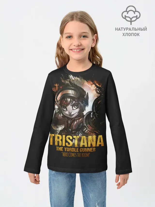 Детский лонгслив с принтом «Tristana»