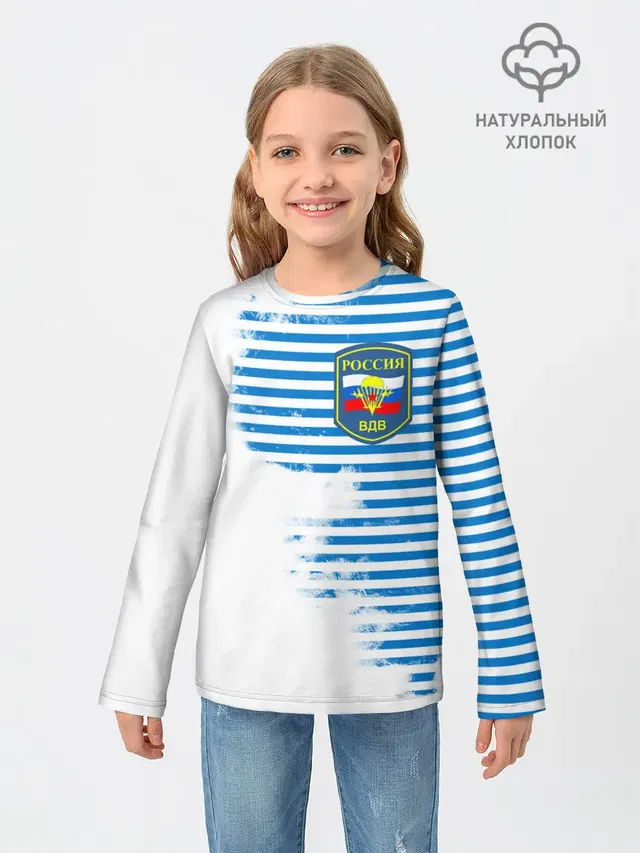 ВДВ