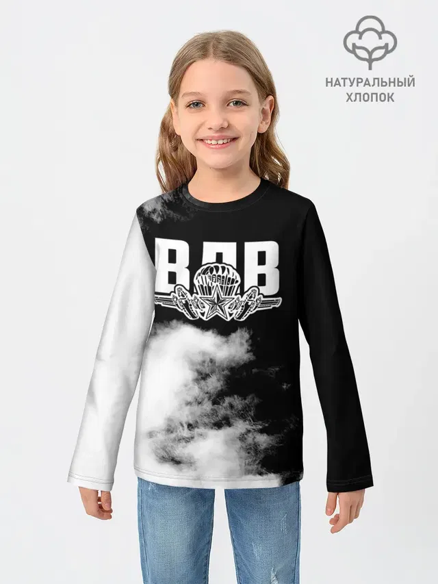 ВДВ