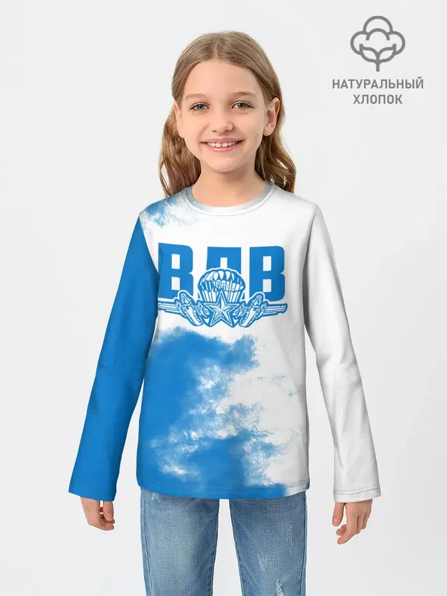 ВДВ