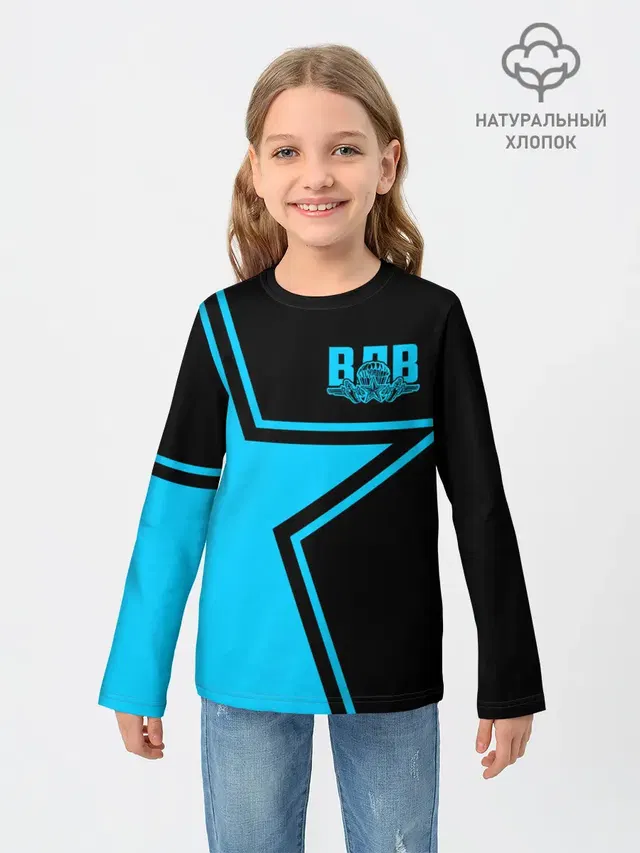 ВДВ