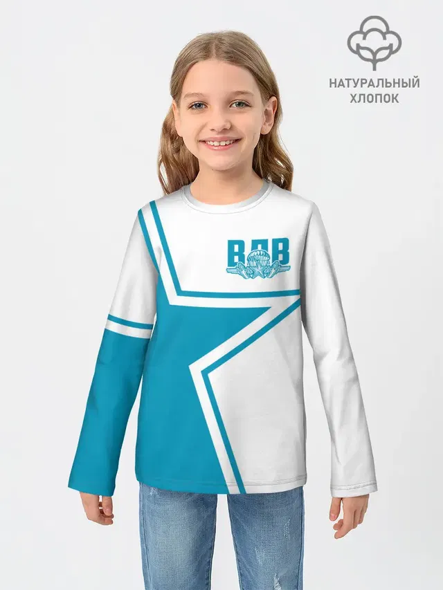 ВДВ