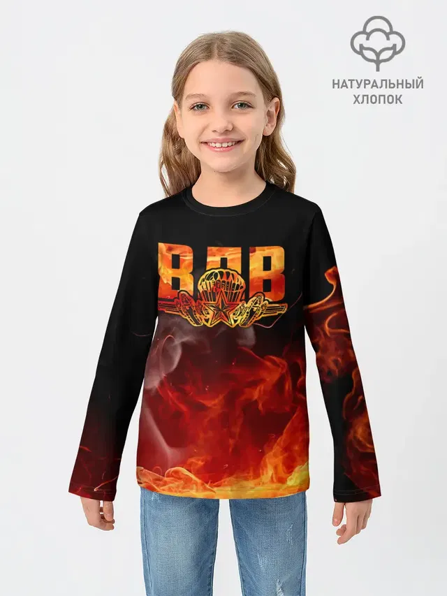 ВДВ
