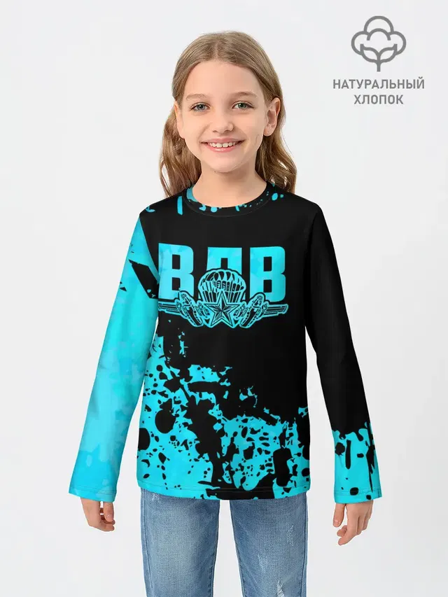 ВДВ