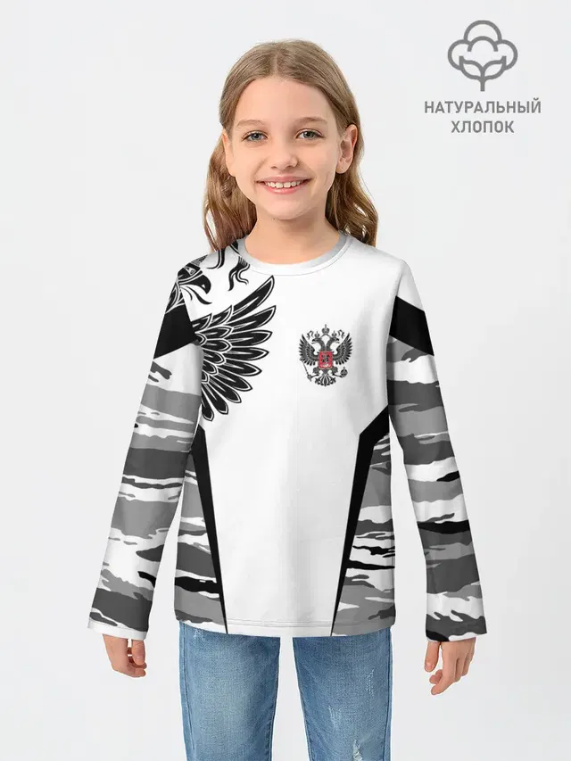 Камуфляж Россия