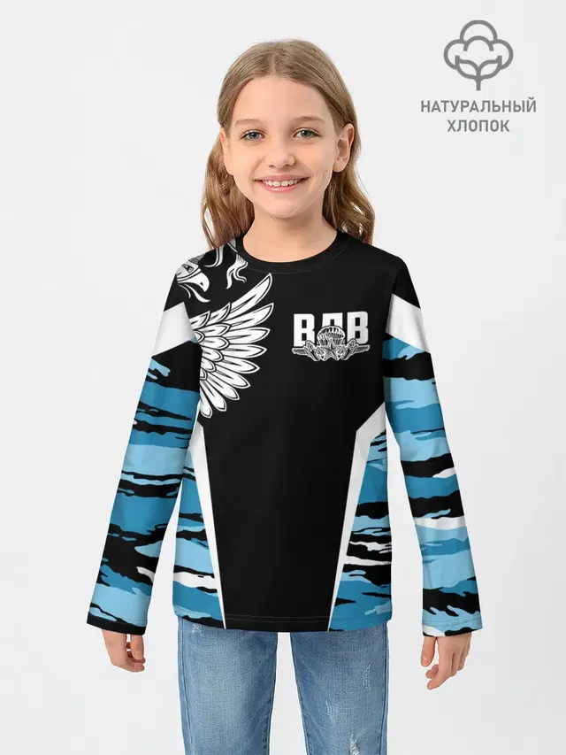 Камуфляж ВДВ