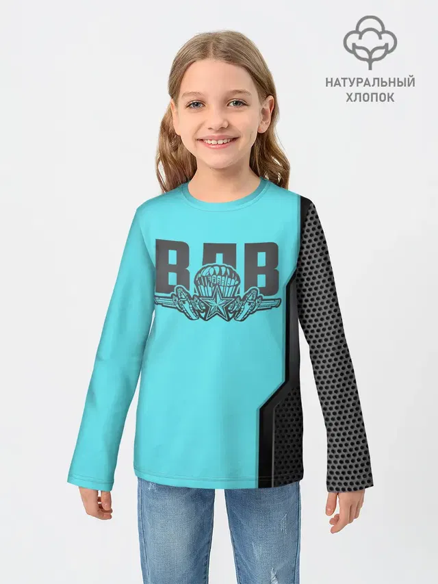 ВДВ