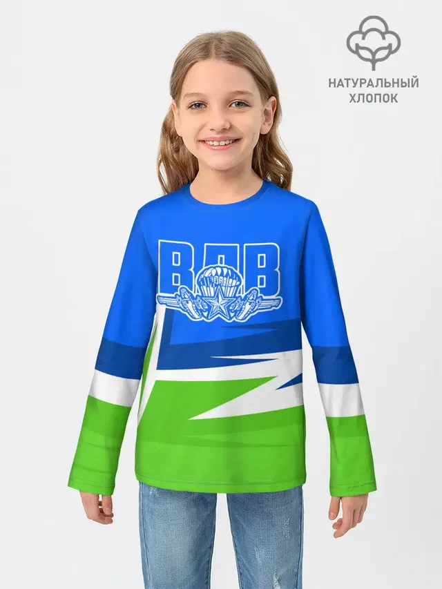 ВДВ