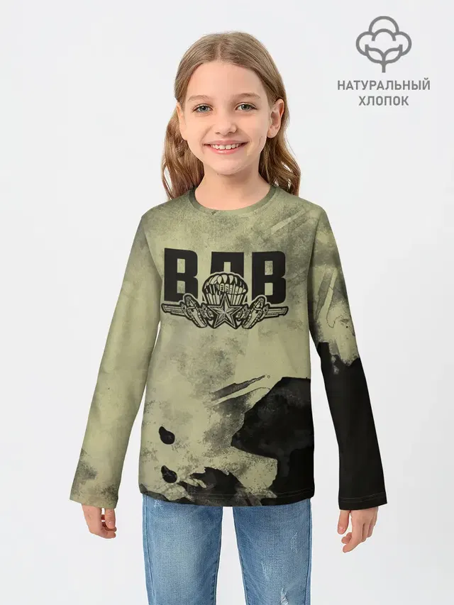 ВДВ