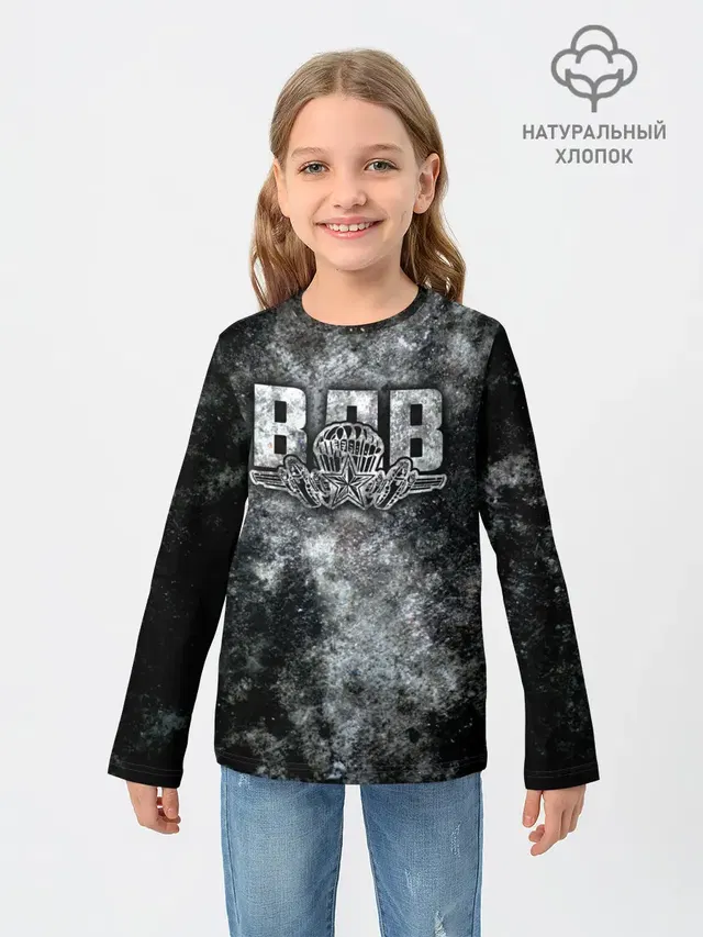 ВДВ