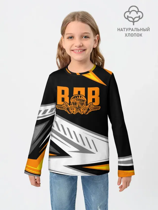 ВДВ