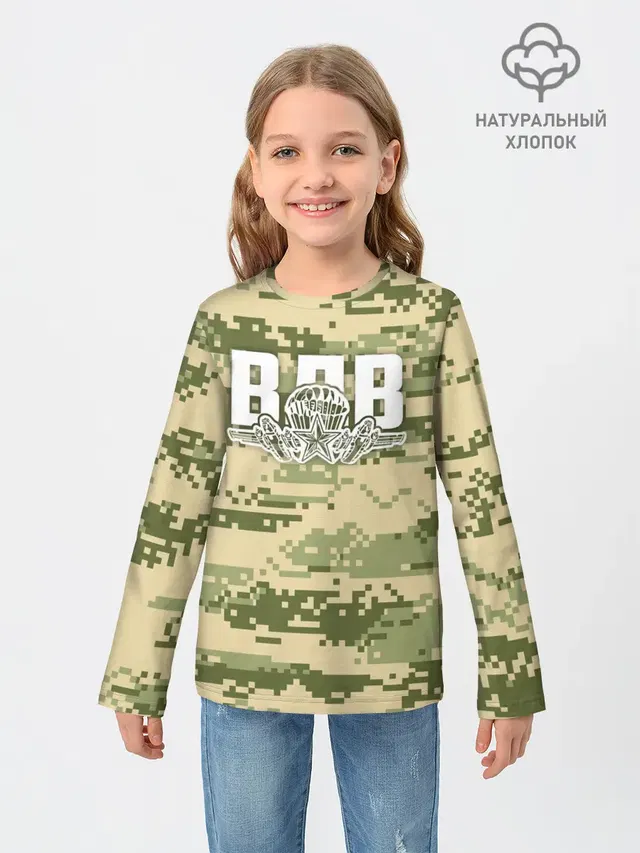 ВДВ