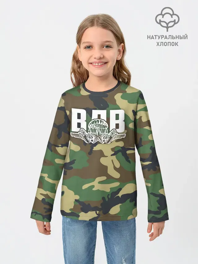 ВДВ камуфляж