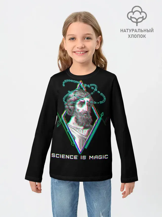 Magic is science - Пифагор